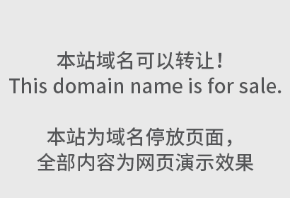 塞力斯注册“赛界”商标；“郭有才”商标已注册！